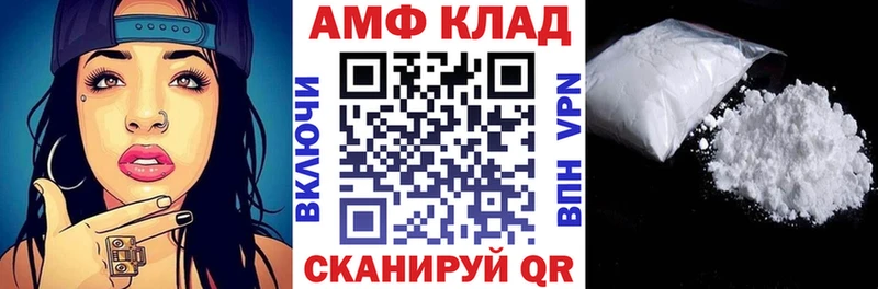 наркошоп Большой Камень Amphetamine 98%