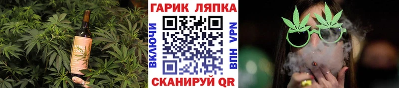 Печенье с ТГК конопля  Большой Камень 