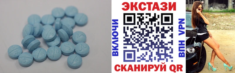 ЭКСТАЗИ louis Vuitton  Большой Камень 