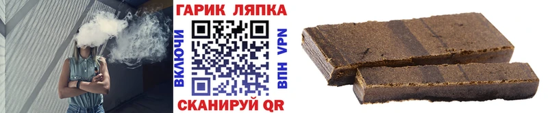 цена наркотик  Большой Камень  ГАШИШ гарик 