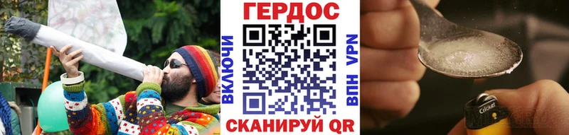 ГЕРОИН гречка  наркошоп  Большой Камень 