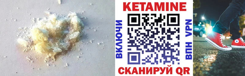 где можно купить наркотик  Большой Камень  Кетамин VHQ 