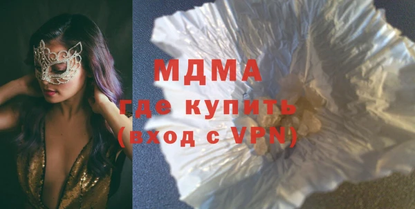 сатива Арсеньев