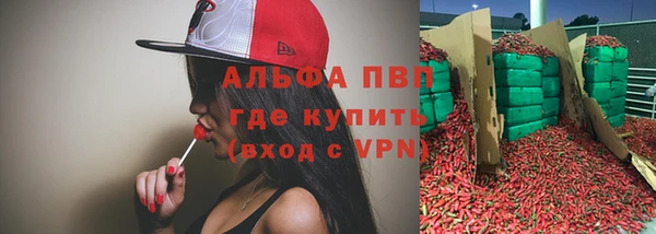ешки Армянск
