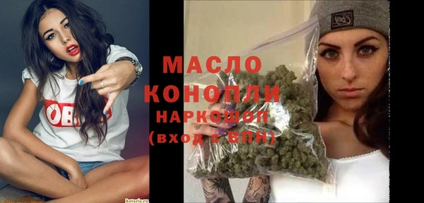 мефедрон мука Покачи