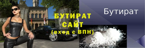 трава Баксан