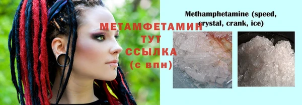 ешки Армянск