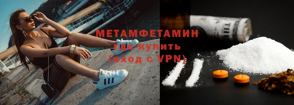 трава Баксан