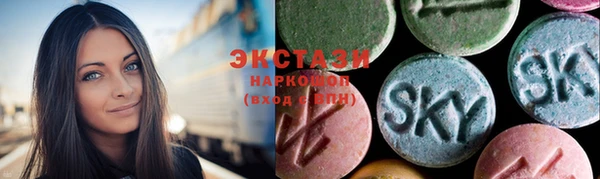 ECSTASY Балабаново