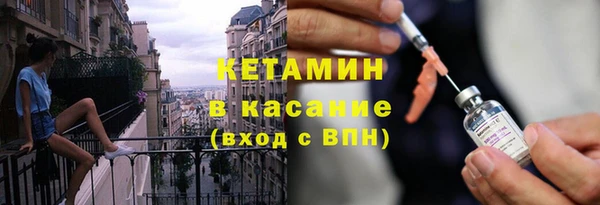 сатива Арсеньев