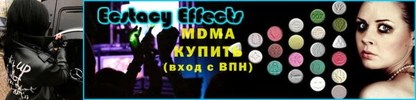 сатива Арсеньев