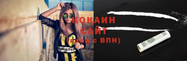 ешки Армянск
