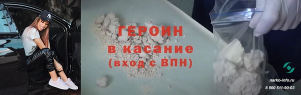 круглые Аркадак
