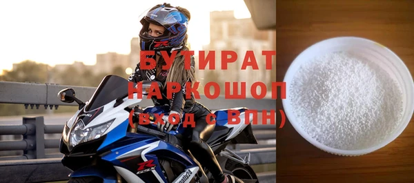 круглые Аркадак