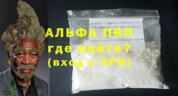 синтетический гашиш Покровск