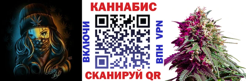 хочу это состав кракен вход МАРИХУАНА конопля Большой Камень